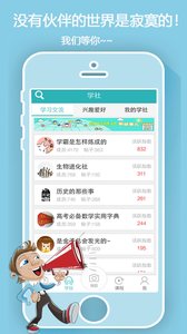 全品問吧