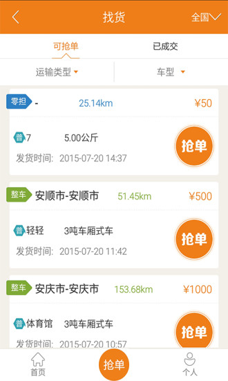 不費(fèi)事