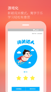 最最日語(yǔ)