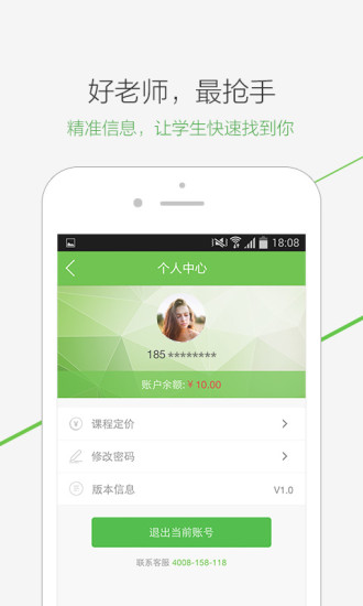 附近學(xué)