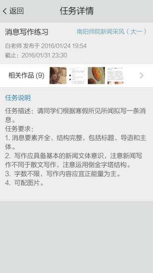 邊做邊學(xué)