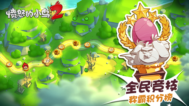 憤怒的小鳥2 游戲