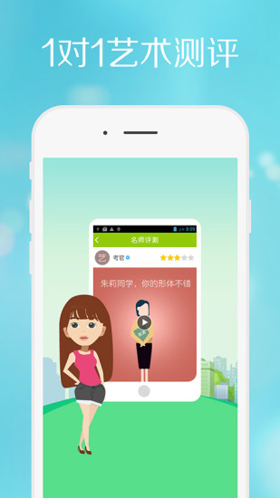 評藝果