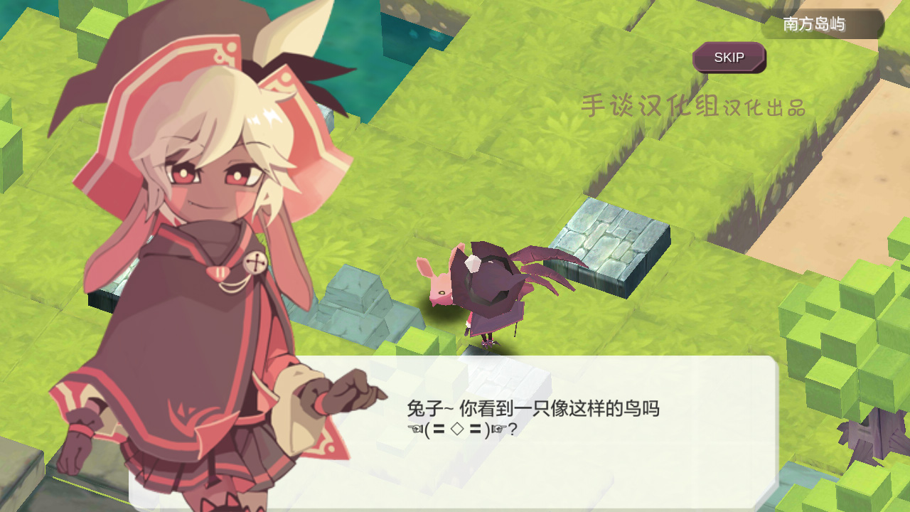 春巫 漢化版
