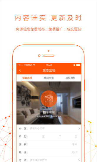 房小二網(wǎng)