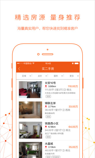 房小二網(wǎng)