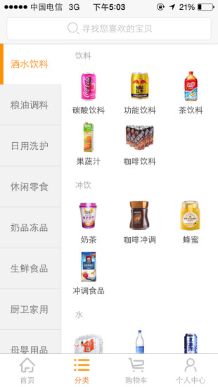 小e到家