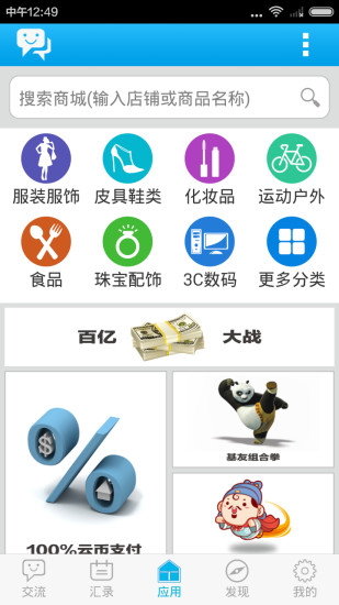 云庫(kù)
