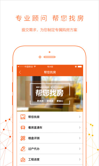 房小二網(wǎng)