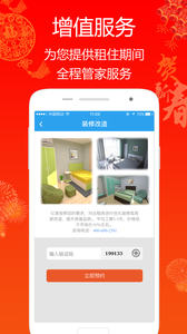 億家