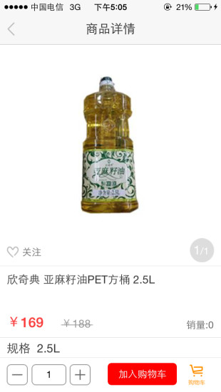 小e到家