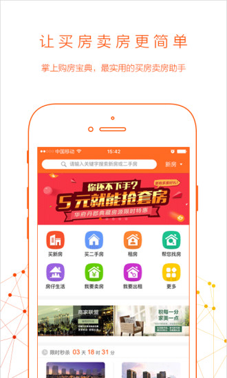 房小二網(wǎng)