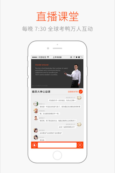 學(xué)為貴雅思