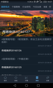 易陽指