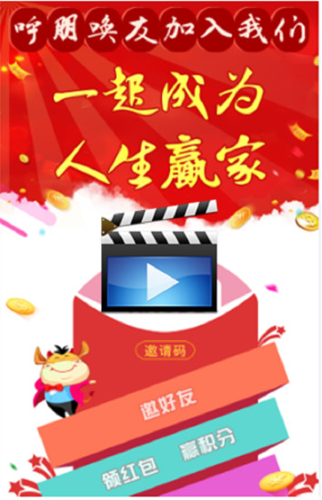 投資贏家
