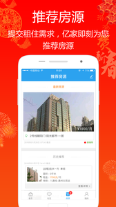 億家