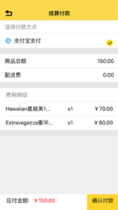 美羅思