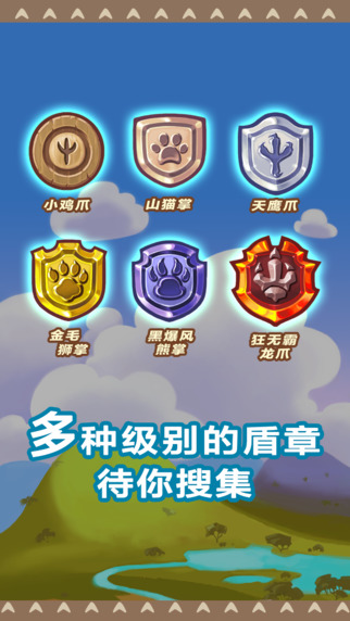 大頭斗獸棋