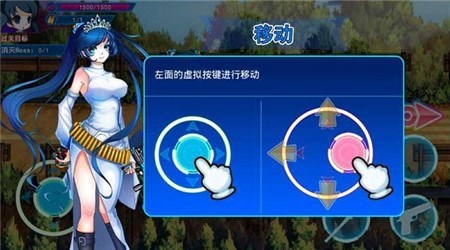 無雙戰姬