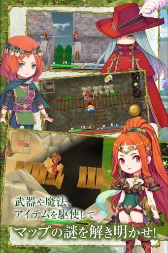 圣劍傳說：最終幻想外傳 免驗(yàn)證版
