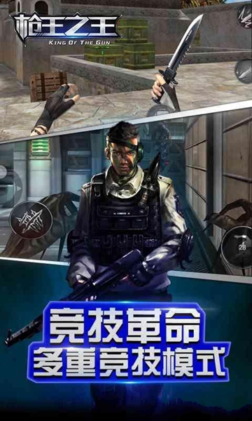 槍王之王