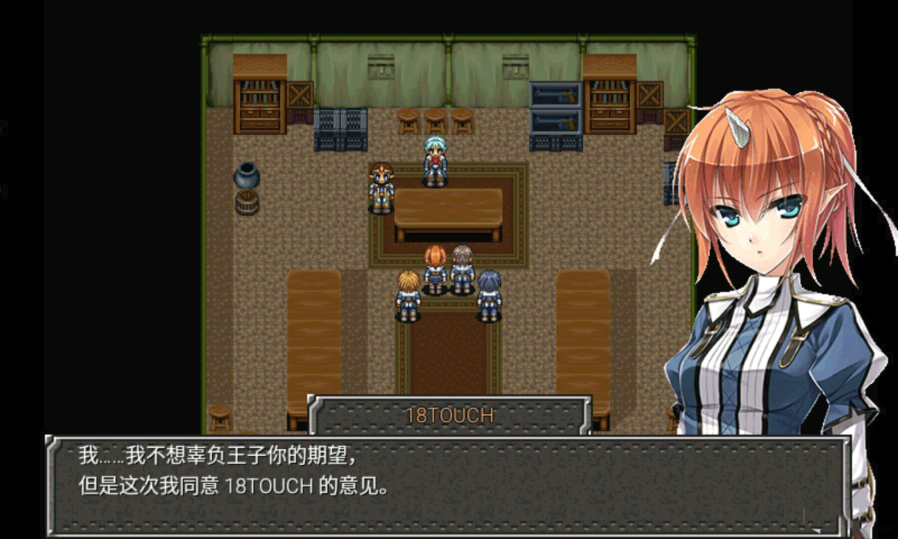 鋼鐵孤狼 漢化版