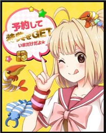寒武紀少女 漢化版