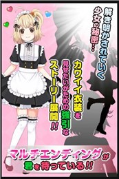 寒武紀少女 漢化版