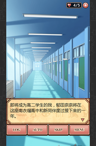 埃及戀 漢化版