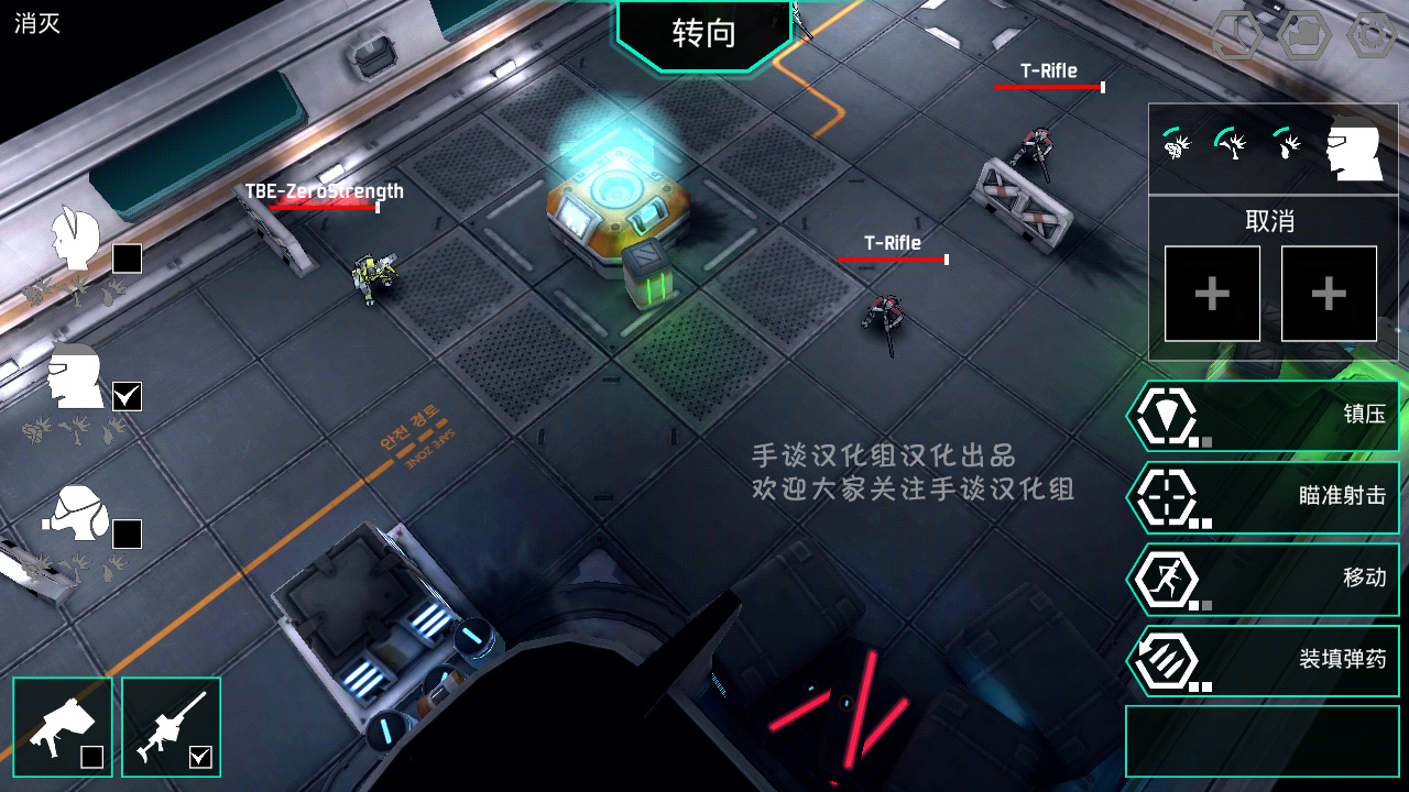 星圖史話 漢化版