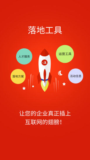 極眾圓夢