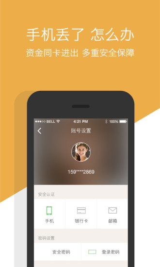 多啦理財