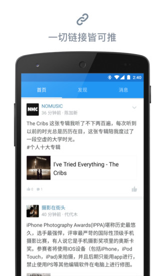 讀讀日報