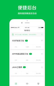 對(duì)路