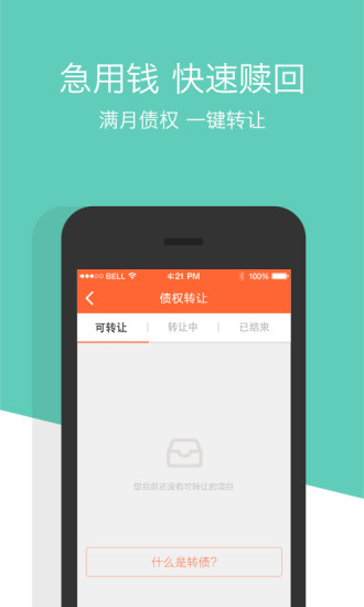 多啦理財
