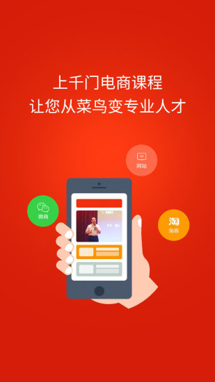 極眾圓夢