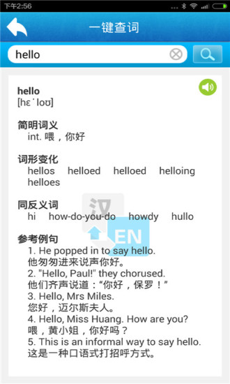 中英翻譯
