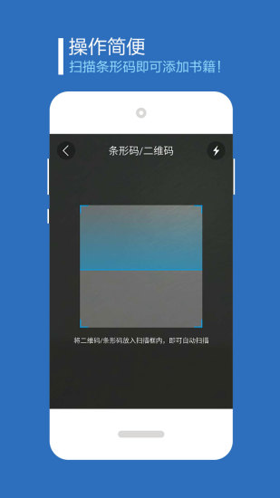 書鏈