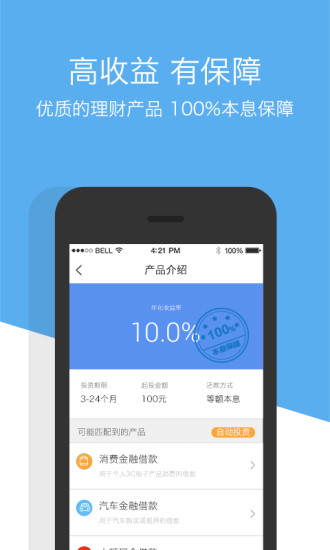 多啦理財
