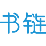 書鏈