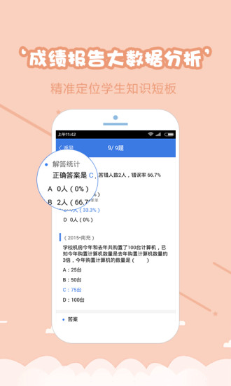 云測練