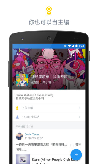 讀讀日報