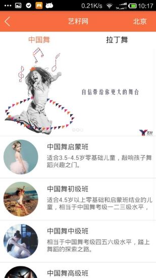 藝籽