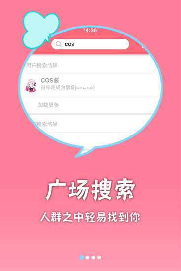 cos醬