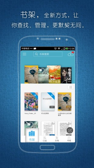 豆丁書房