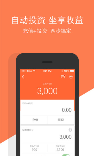 多啦理財