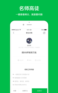 對(duì)路