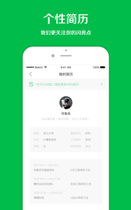 對(duì)路