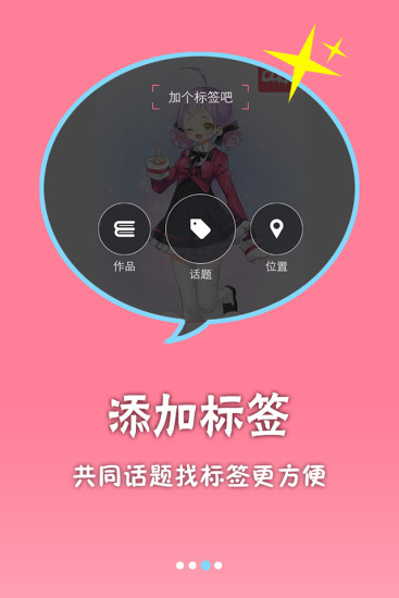 cos醬