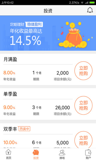 財金圈